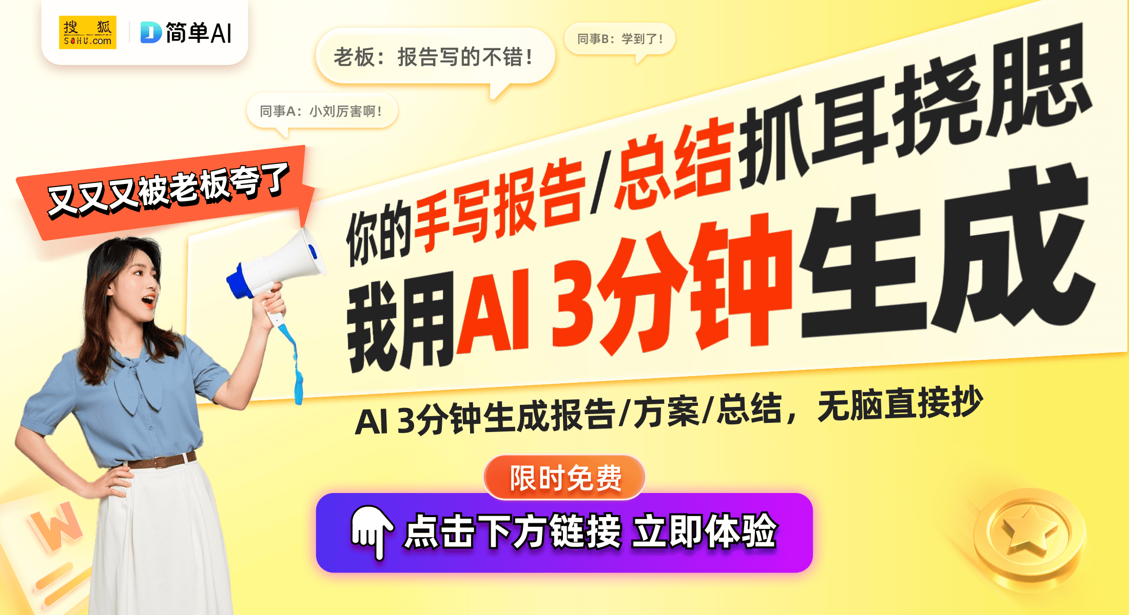 ：首发1449元打造个性化游戏体验新标杆pg电子中国网站网易严选F300电竞椅(图1)